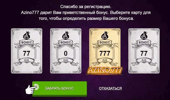 777 рублей